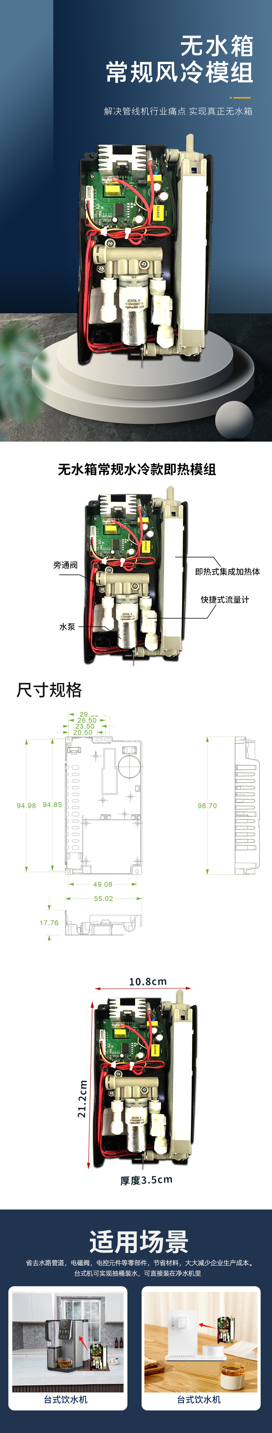 詳情頁好.jpg